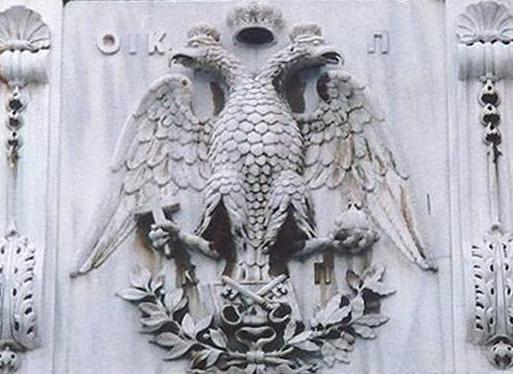Byzantine Eagle of Relief from buildings of the Ecumenical Patriarchate of Constantinople.